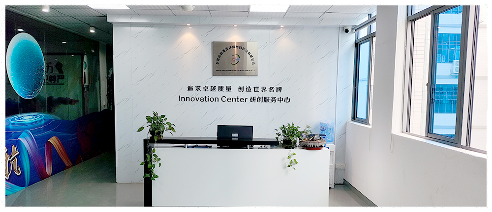 關于我們